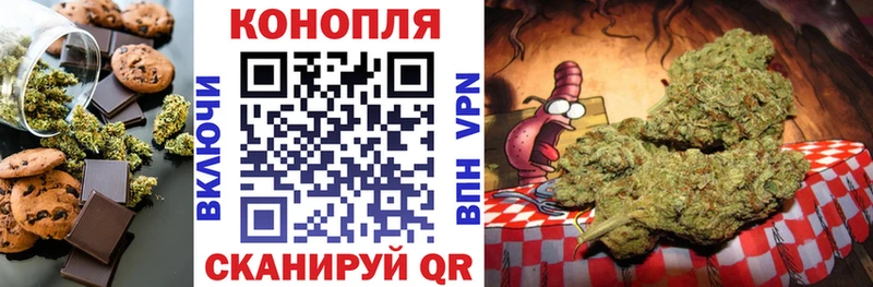 KRAKEN   Шарья  Cannafood марихуана  что такое  