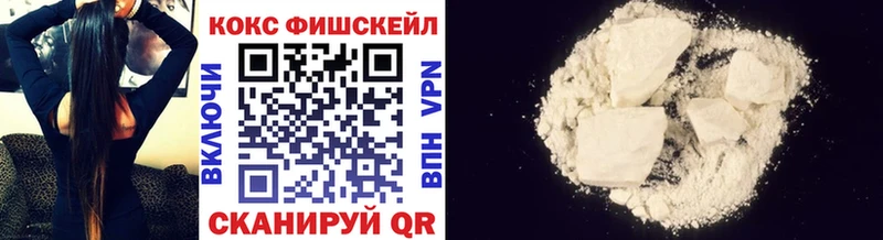 как найти наркотики Шарья КОКАИН Эквадор