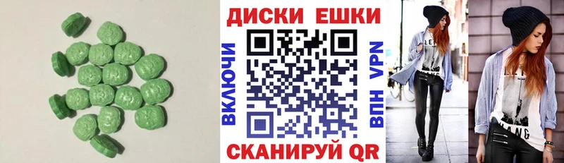 ЭКСТАЗИ 280 MDMA купить цена Шарья