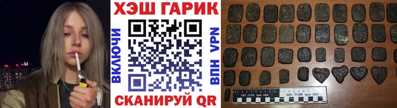 kraken сайт Шарья ГАШ гарик