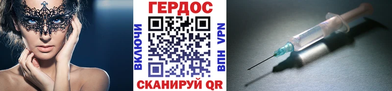 ГЕРОИН хмурый  сколько стоит  Шарья 
