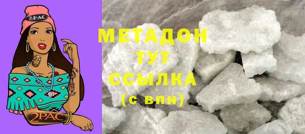 марихуана Красноперекопск