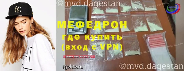 марихуана Красноперекопск