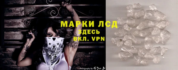 мяу мяу кристалл Краснослободск