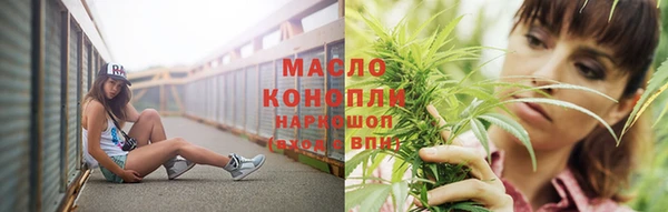 марихуана Красноперекопск