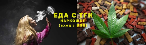 мяу мяу кристалл Краснослободск