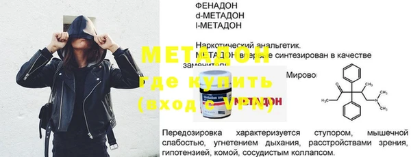 меф VHQ Костерёво