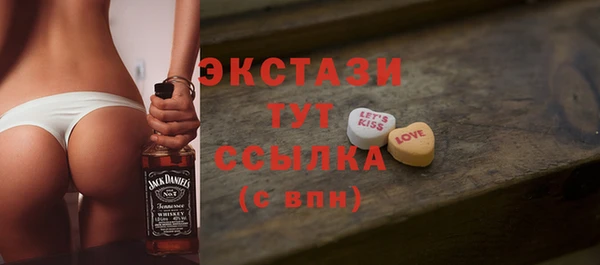 марихуана Красноперекопск