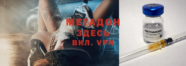 каннабис Кулебаки