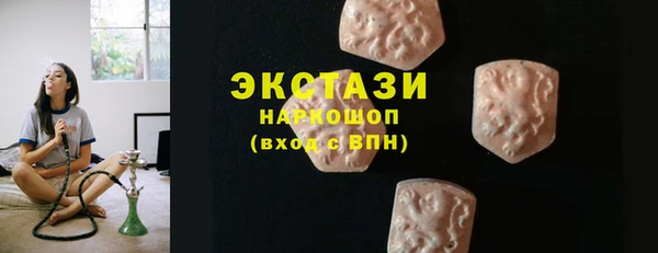 экстази Краснотурьинск
