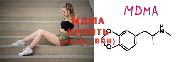 каннабис Куйбышев