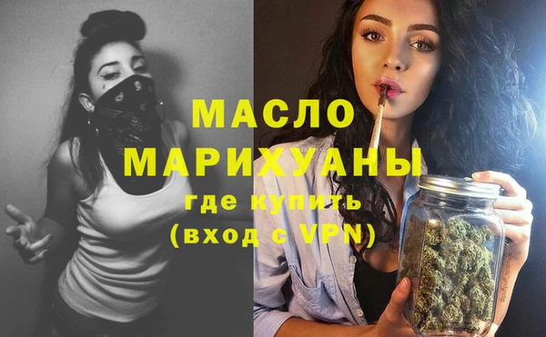 марихуана Красноперекопск