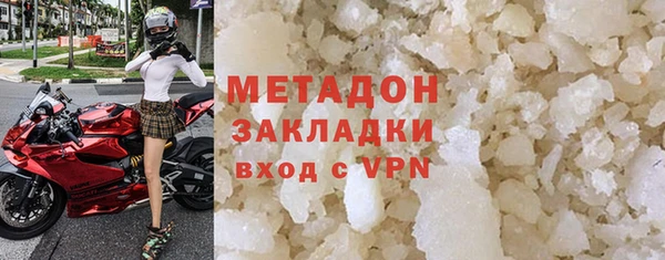каннабис Кулебаки