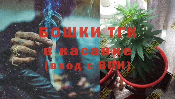 мяу мяу кристалл Краснослободск