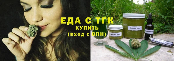 каннабис Кулебаки