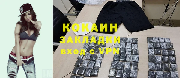 каннабис Куйбышев