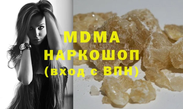 марихуана Красноперекопск