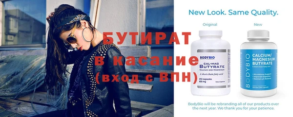 экстази Краснотурьинск