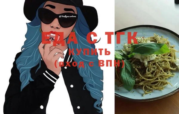 мяу мяу кристалл Краснослободск