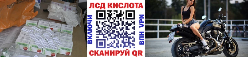 LSD-25 экстази ecstasy  ОМГ ОМГ как войти  Шарья 