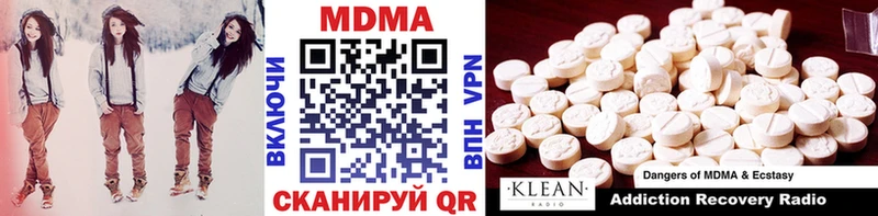 MDMA VHQ  Шарья 