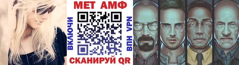 где купить наркотик Шарья Первитин Декстрометамфетамин 99.9%
