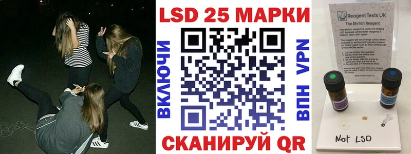 наркотики Шарья KRAKEN ТОР Марки N-bome 1,5мг