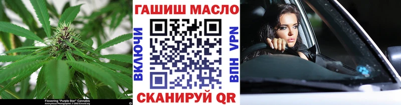 Дистиллят ТГК THC oil  наркотики  Шарья 