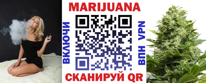 blacksprut tor  Шарья  Марихуана марихуана  купить  